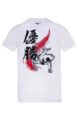 Judo T-Shirt, MIZUNO Yusho